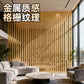 Peel Stick Metallic Wallpaper